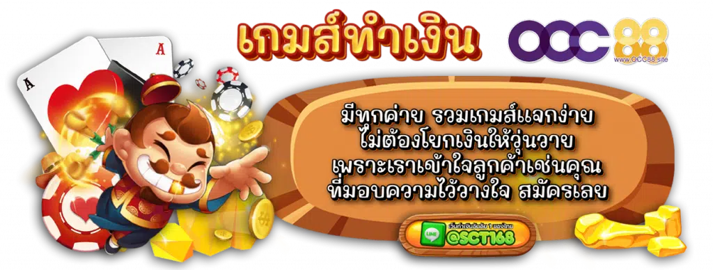เพิ่มเติมเกี่ยวกับการทำมาหากินจาก เว็บไซต์ที่ดีที่สุดในการเล่นสล็อต